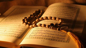 استخاره با قرآن به صورت آنلاین