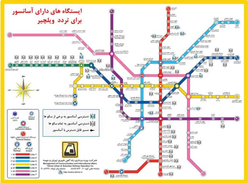 نقشه مترو تهران جهت تردد با ویلچر